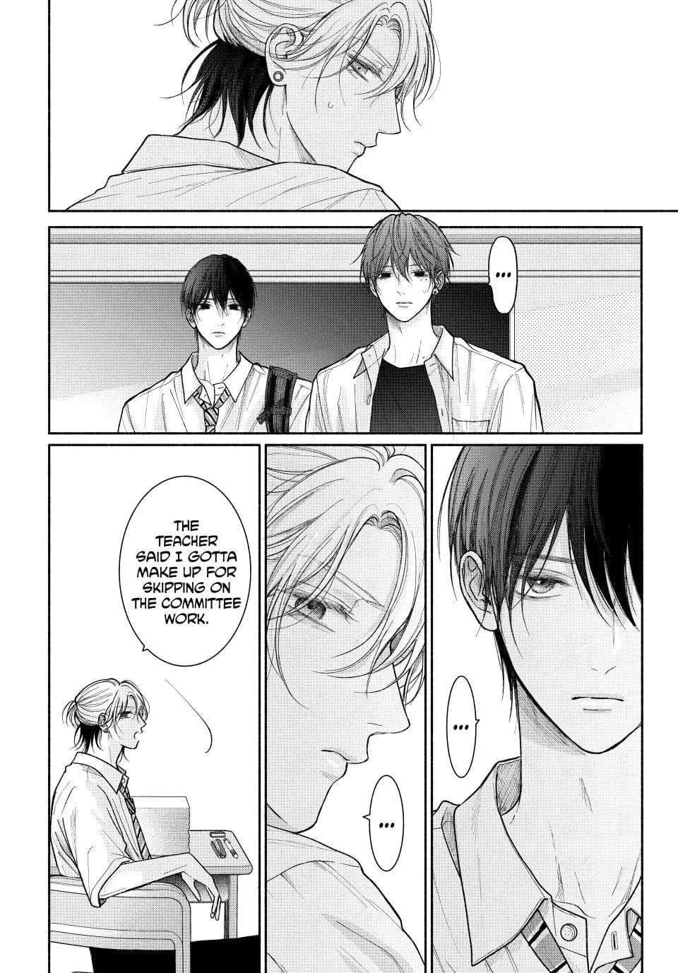 Tamaranai no wa Koi na no ka Chapter 23 page 8 - 