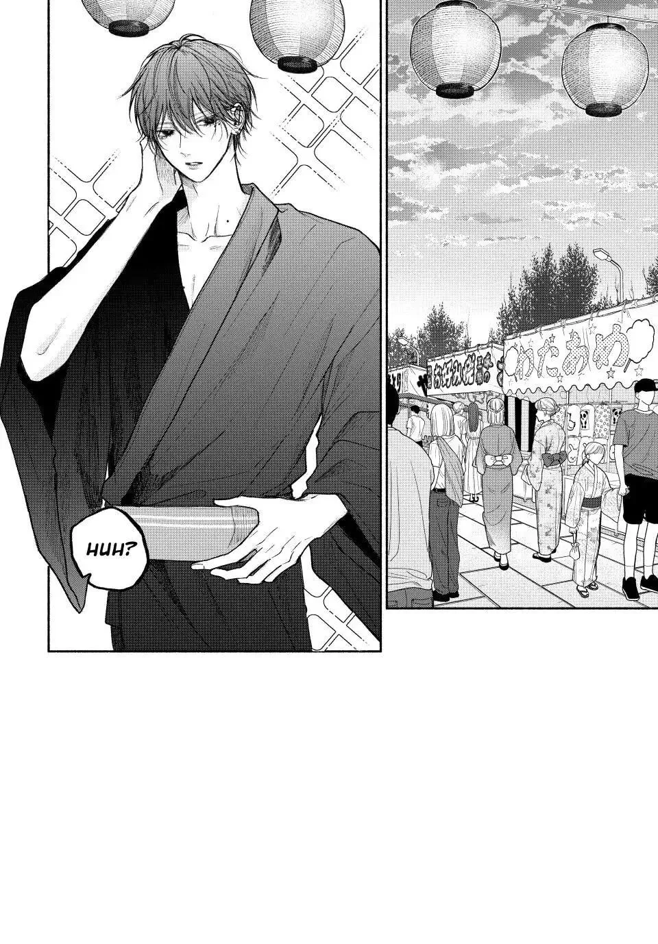Tamaranai no wa Koi na no ka Chapter 24 page 2 - 