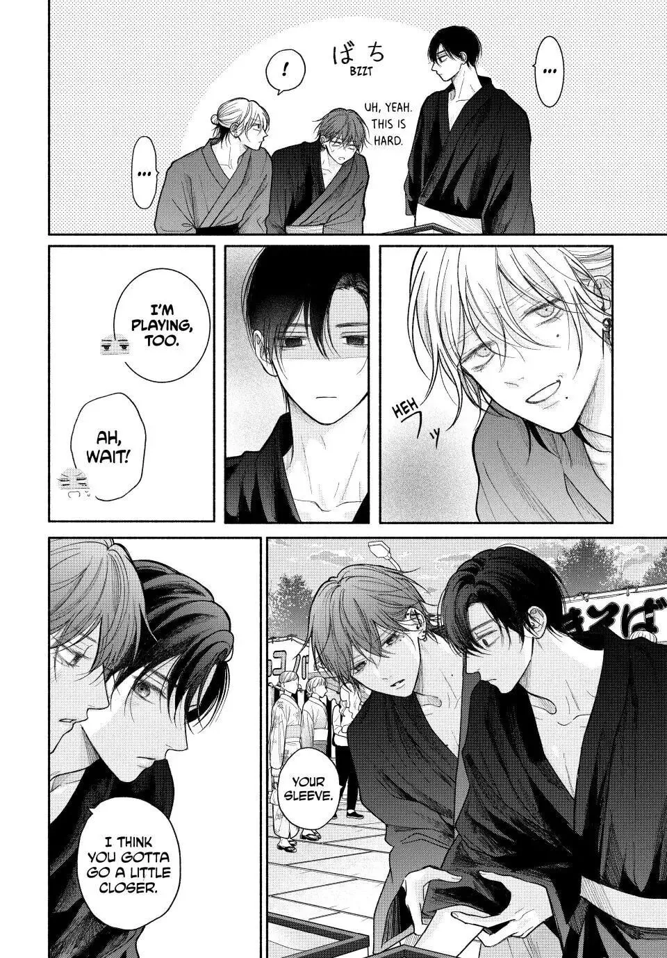 Tamaranai no wa Koi na no ka Chapter 24 page 14 - 