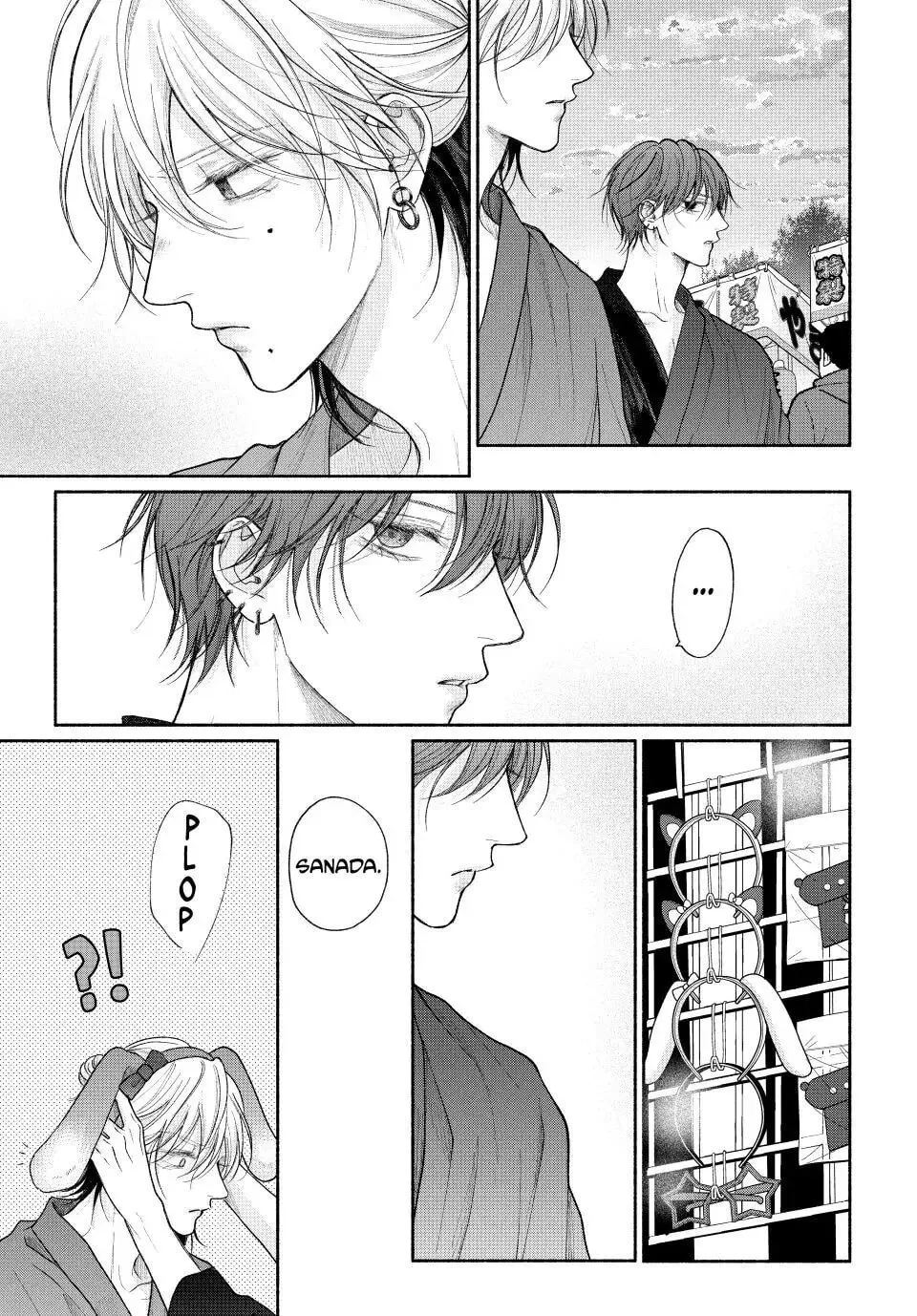 Tamaranai no wa Koi na no ka Chapter 24 page 17 - 