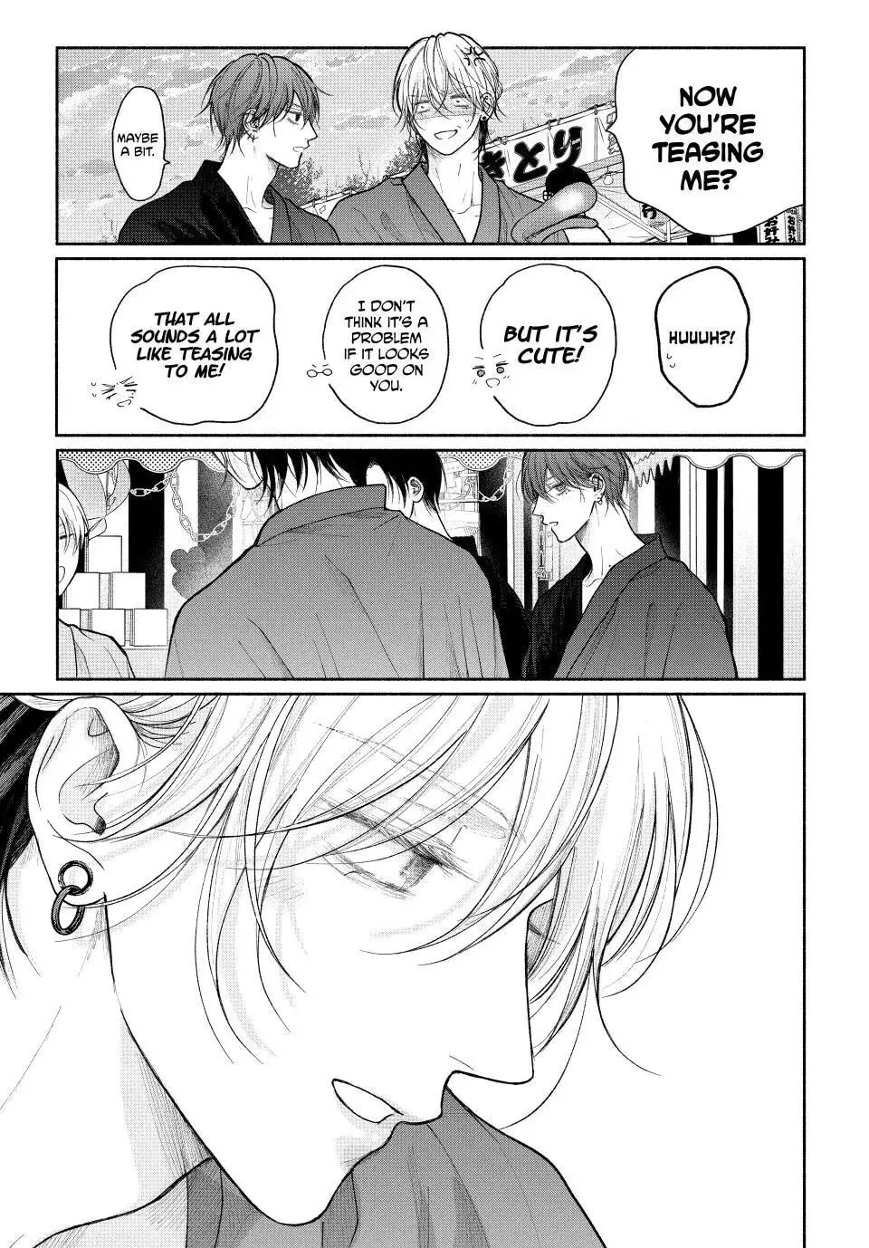 Tamaranai no wa Koi na no ka Chapter 24 page 19 - 
