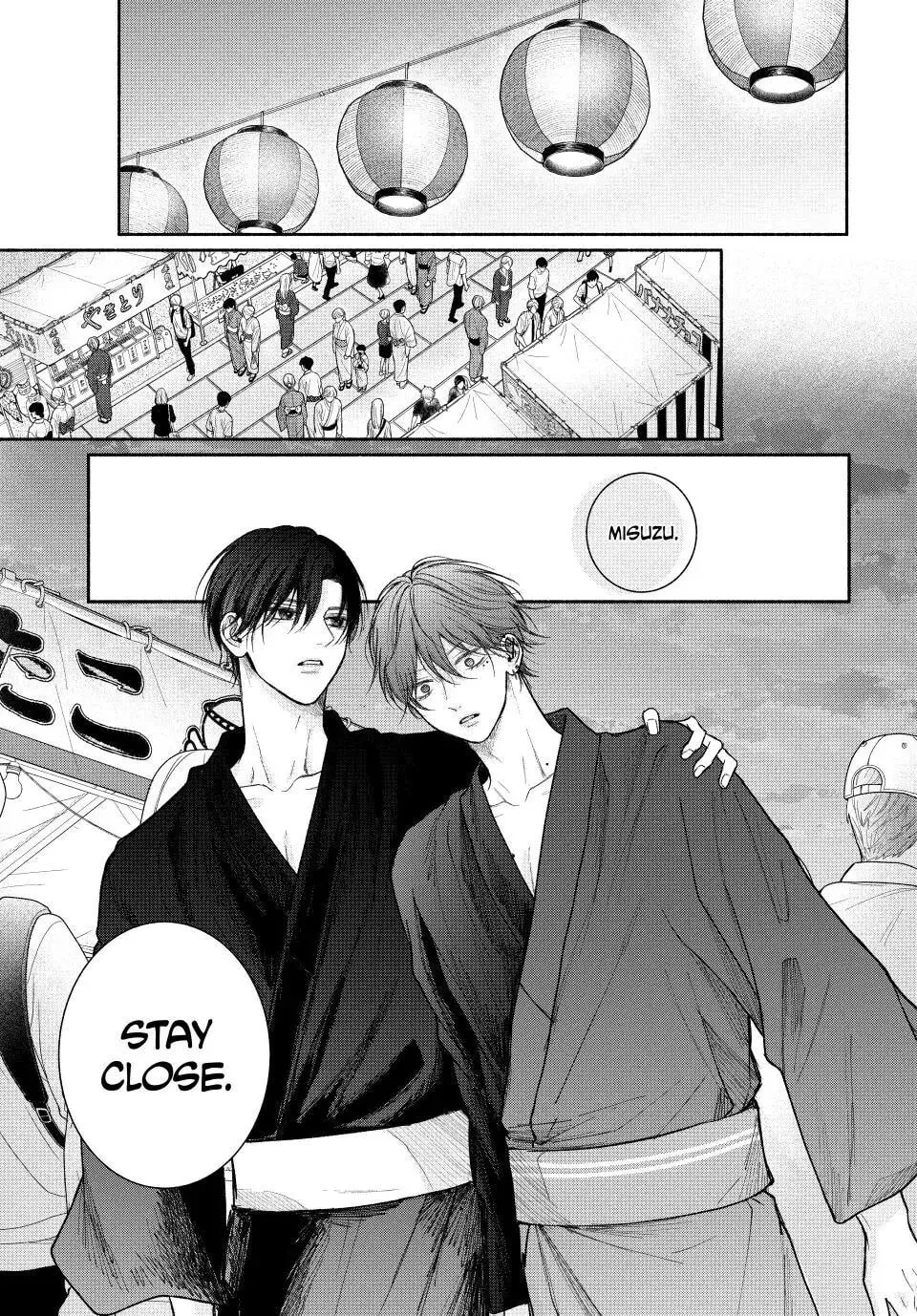 Tamaranai no wa Koi na no ka Chapter 24 page 21 - 