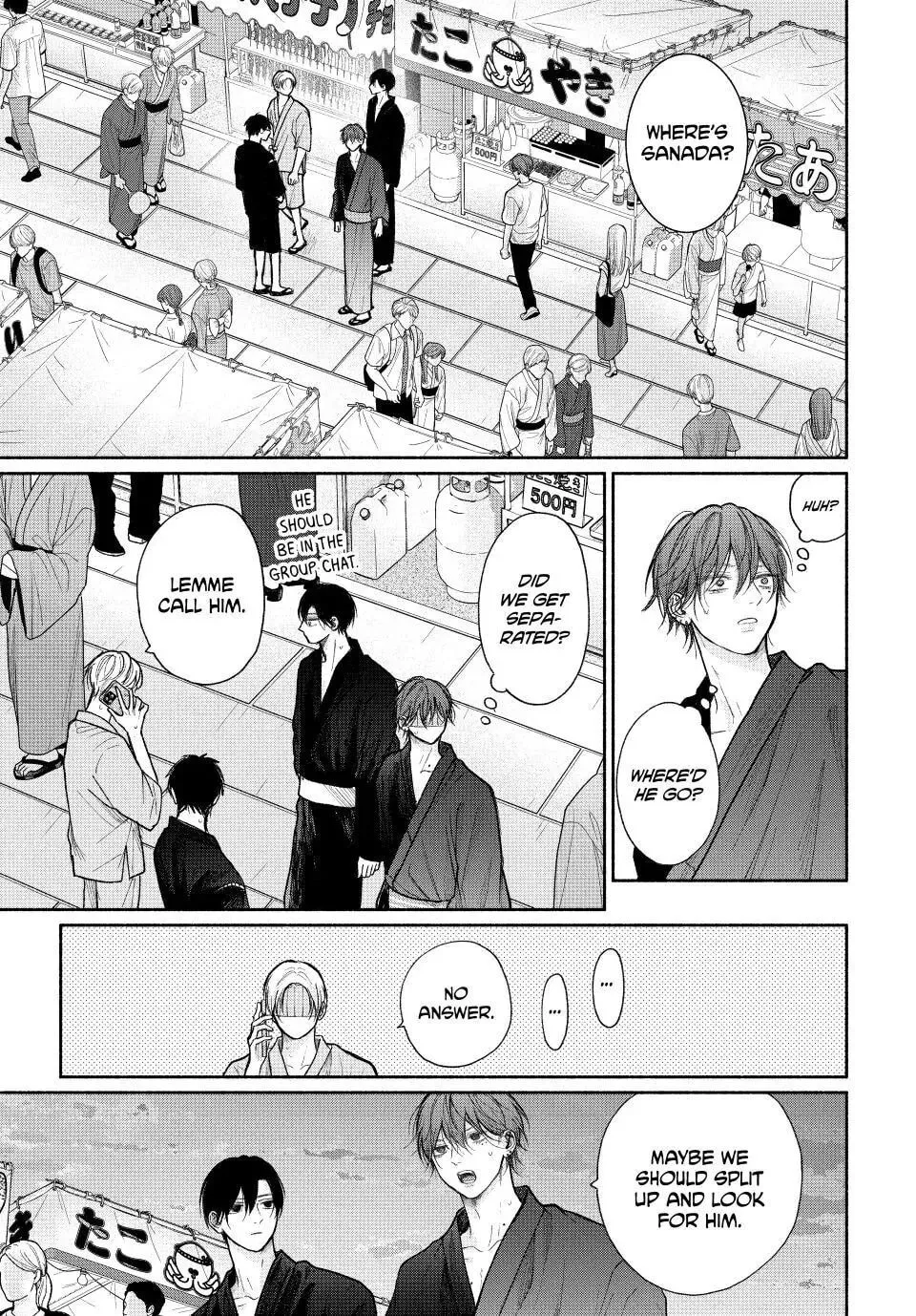Tamaranai no wa Koi na no ka Chapter 24 page 23 - 