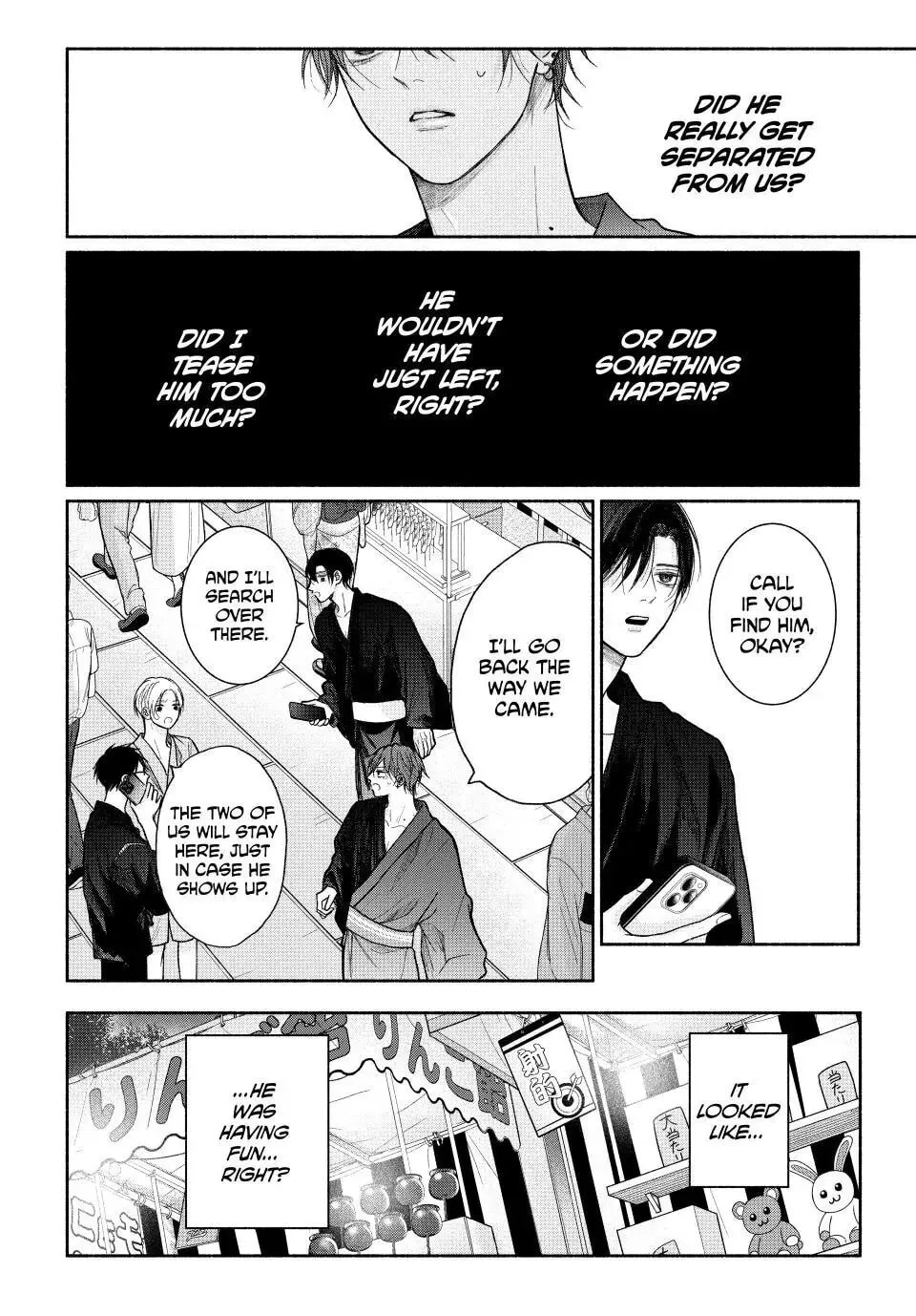 Tamaranai no wa Koi na no ka Chapter 24 page 24 - 