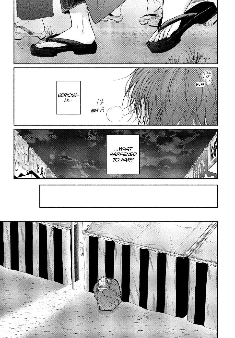 Tamaranai no wa Koi na no ka Chapter 24 page 25 - 