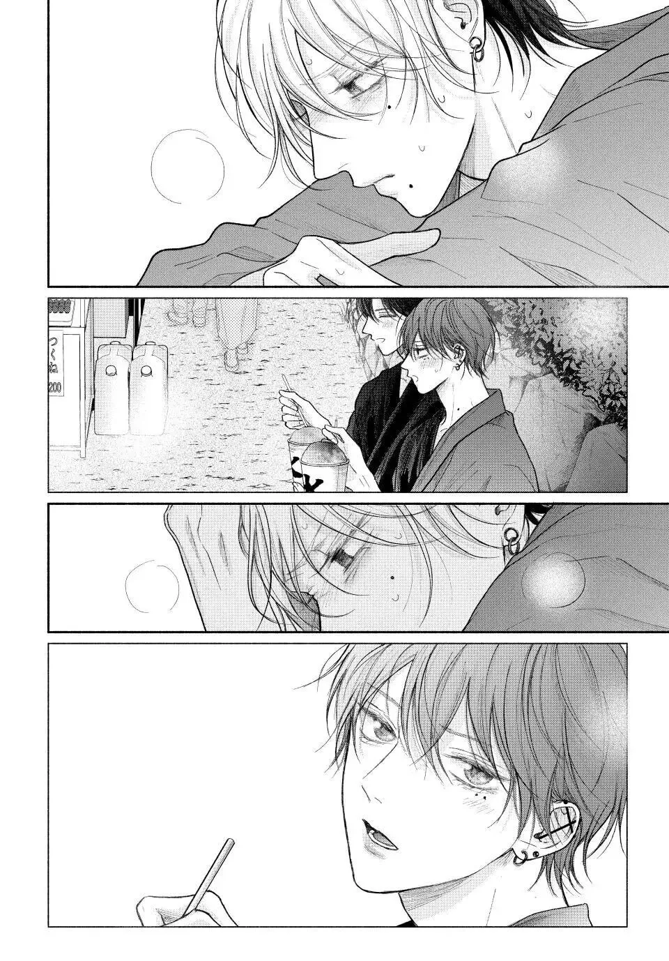 Tamaranai no wa Koi na no ka Chapter 24 page 26 - 