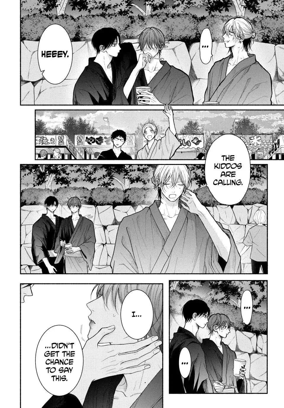 Tamaranai no wa Koi na no ka Chapter 24 page 8 - 