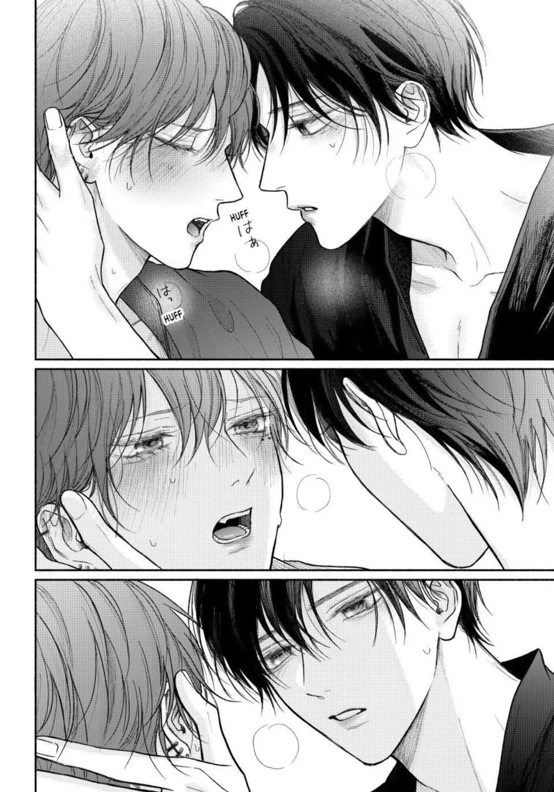 Tamaranai no wa Koi na no ka Chapter 25 page 15 - 
