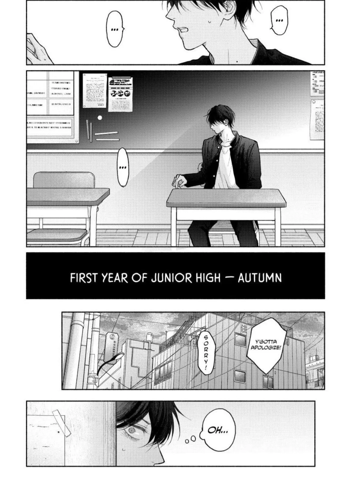 Tamaranai no wa Koi na no ka Chapter 26 page 3 - 