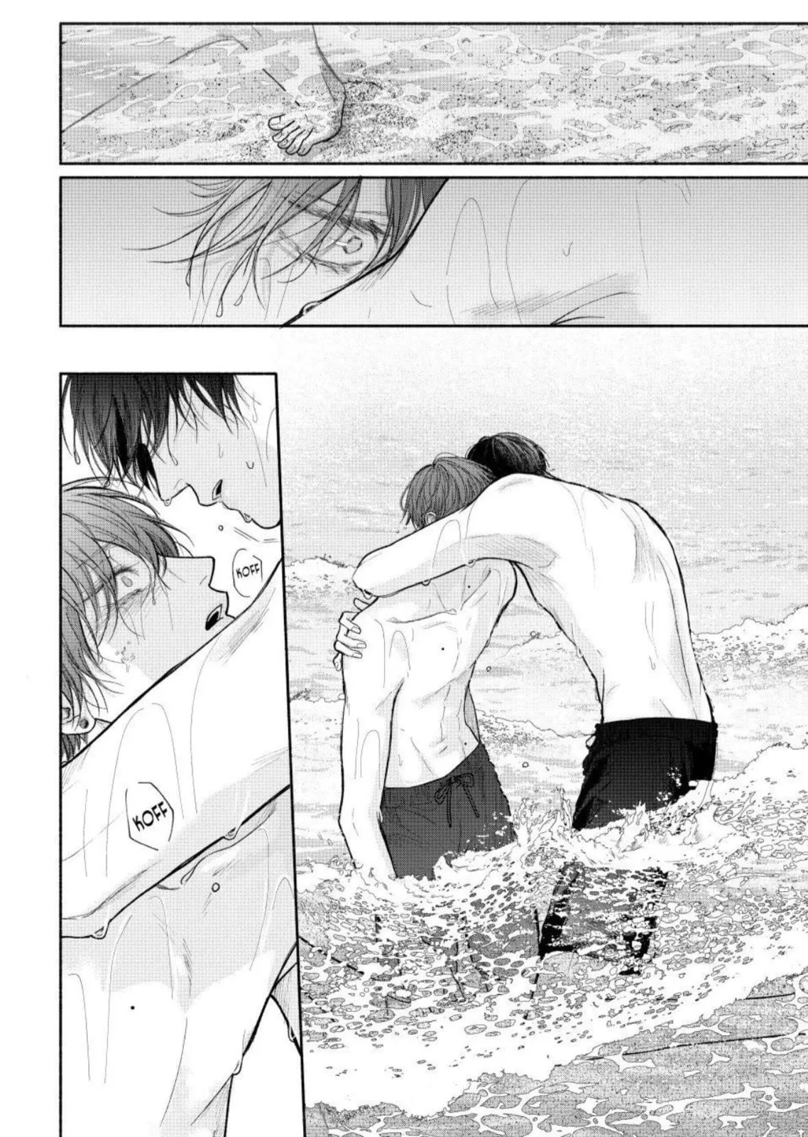 Tamaranai no wa Koi na no ka Chapter 27 page 25 - 