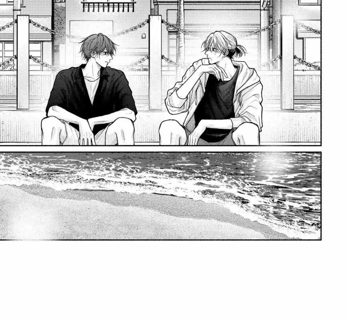 Tamaranai no wa Koi na no ka Chapter 28.2 page 1 - 