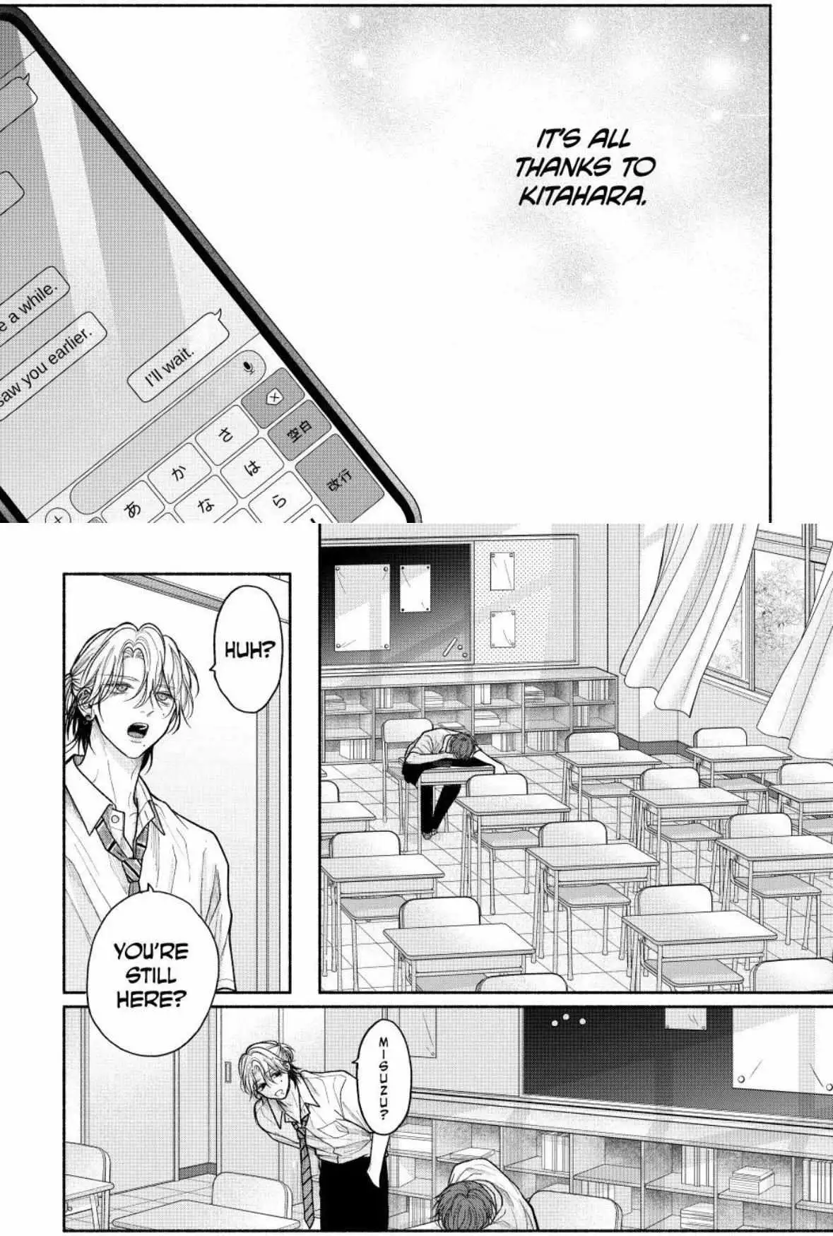Tamaranai no wa Koi na no ka Chapter 28.2 page 6 - 