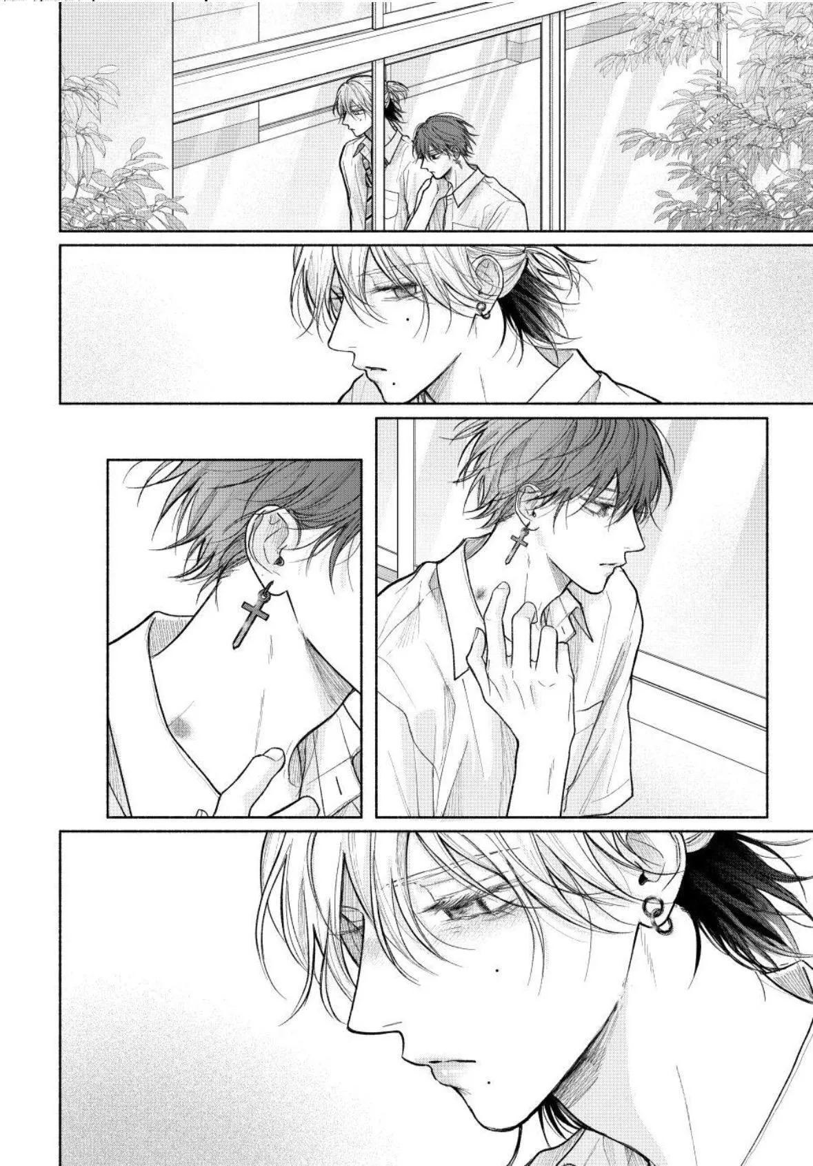 Tamaranai no wa Koi na no ka Chapter 29.1 page 16 - 