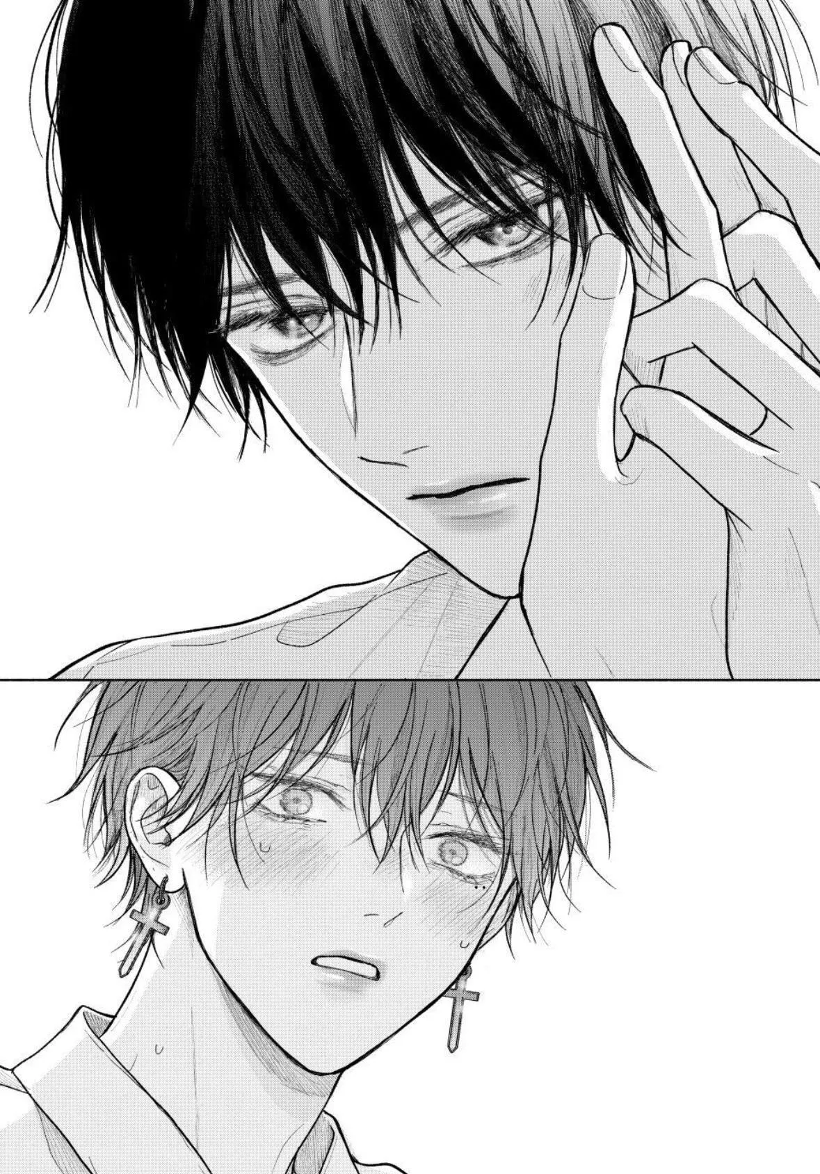 Tamaranai no wa Koi na no ka Chapter 29.2 page 2 - 