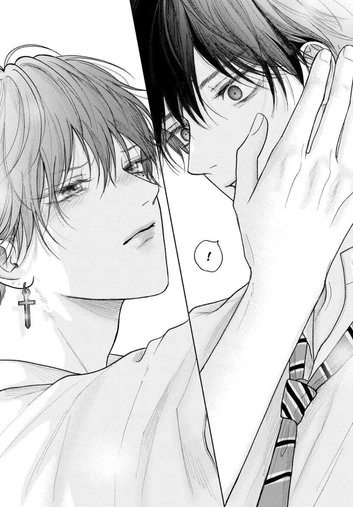 Tamaranai no wa Koi na no ka Chapter 29.2 page 17 - 