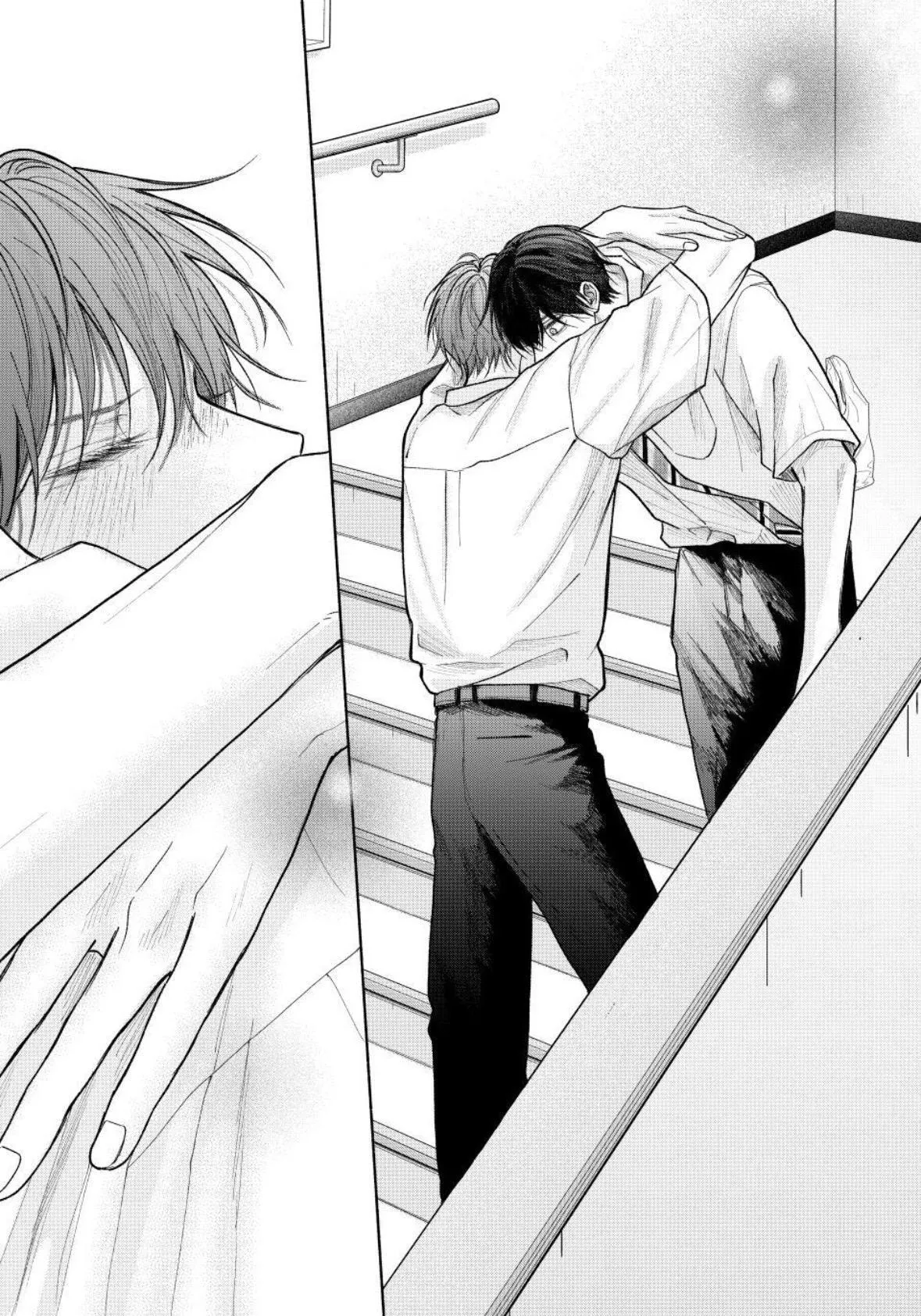 Tamaranai no wa Koi na no ka Chapter 29.2 page 20 - 