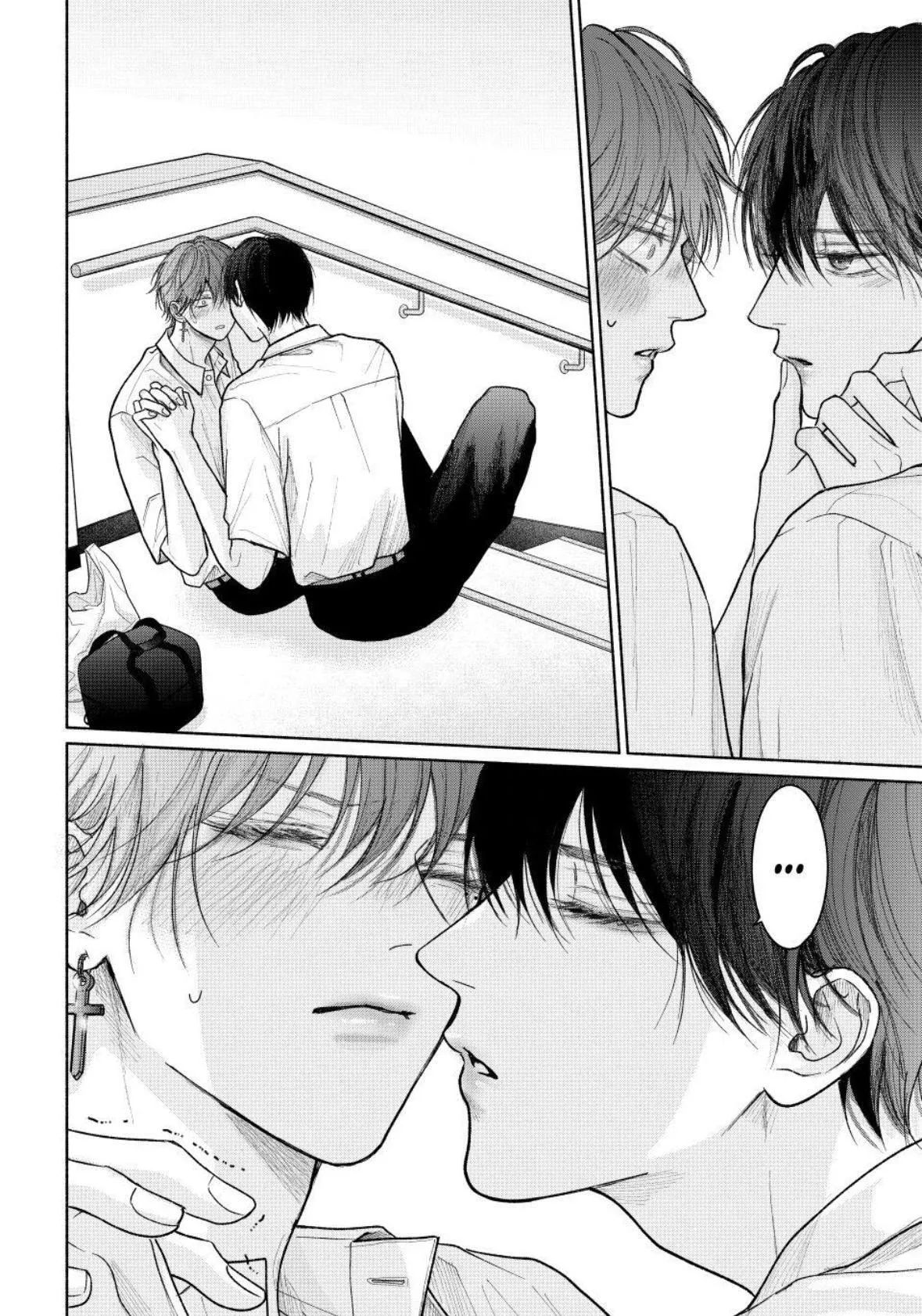 Tamaranai no wa Koi na no ka Chapter 29.2 page 3 - 