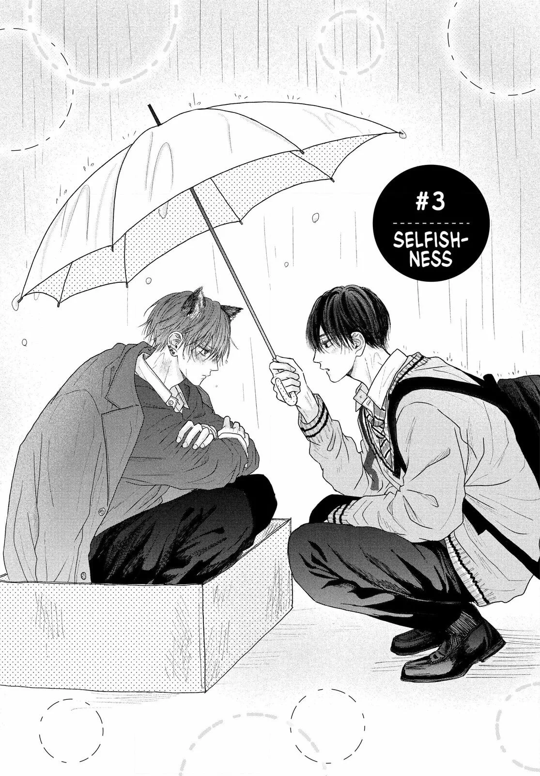 Tamaranai no wa Koi na no ka Chapter 3.1 page 1 - 