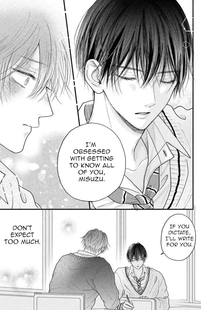 Tamaranai no wa Koi na no ka Chapter 3 page 19 - 