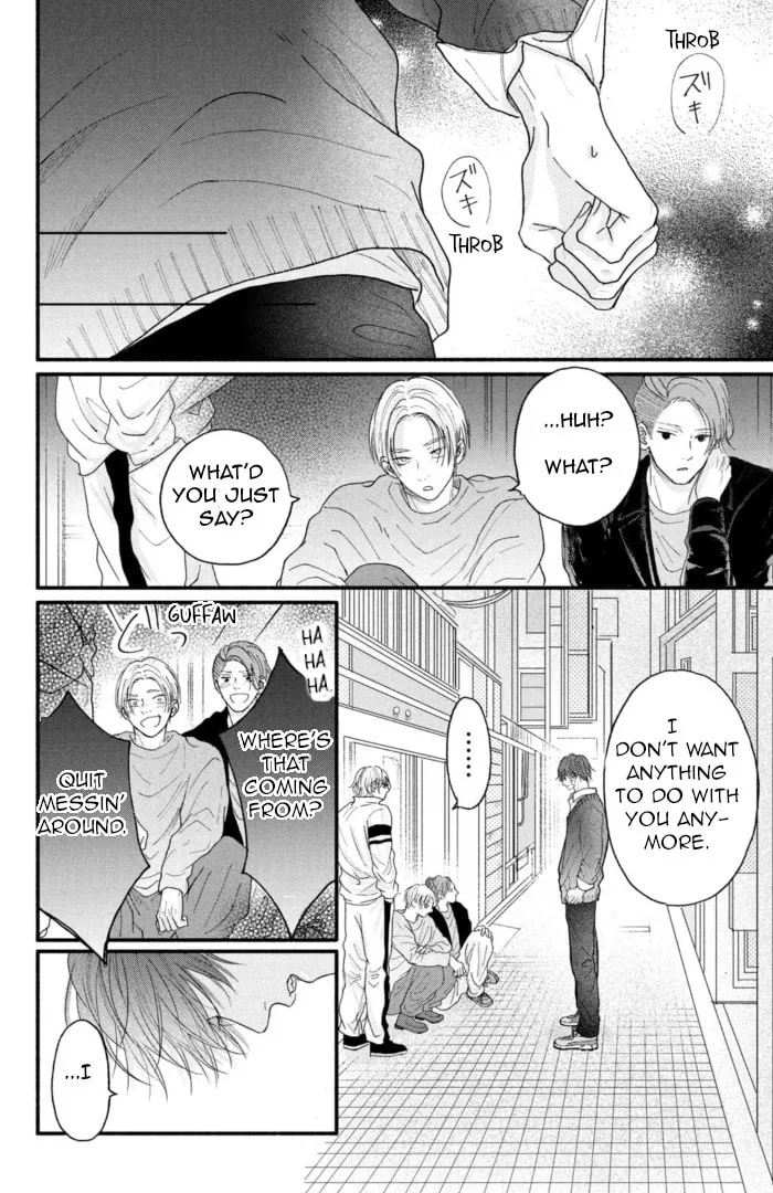 Tamaranai no wa Koi na no ka Chapter 3 page 22 - 