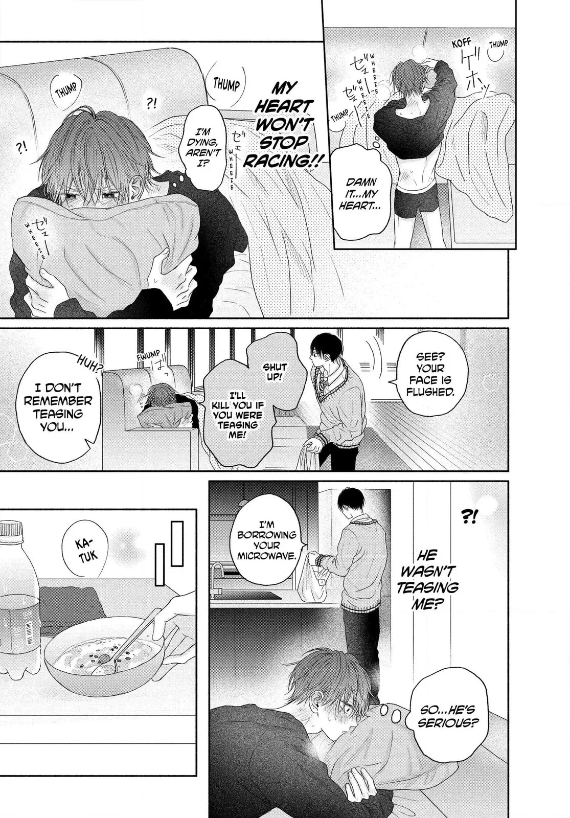Tamaranai no wa Koi na no ka Chapter 4.1 page 17 - 
