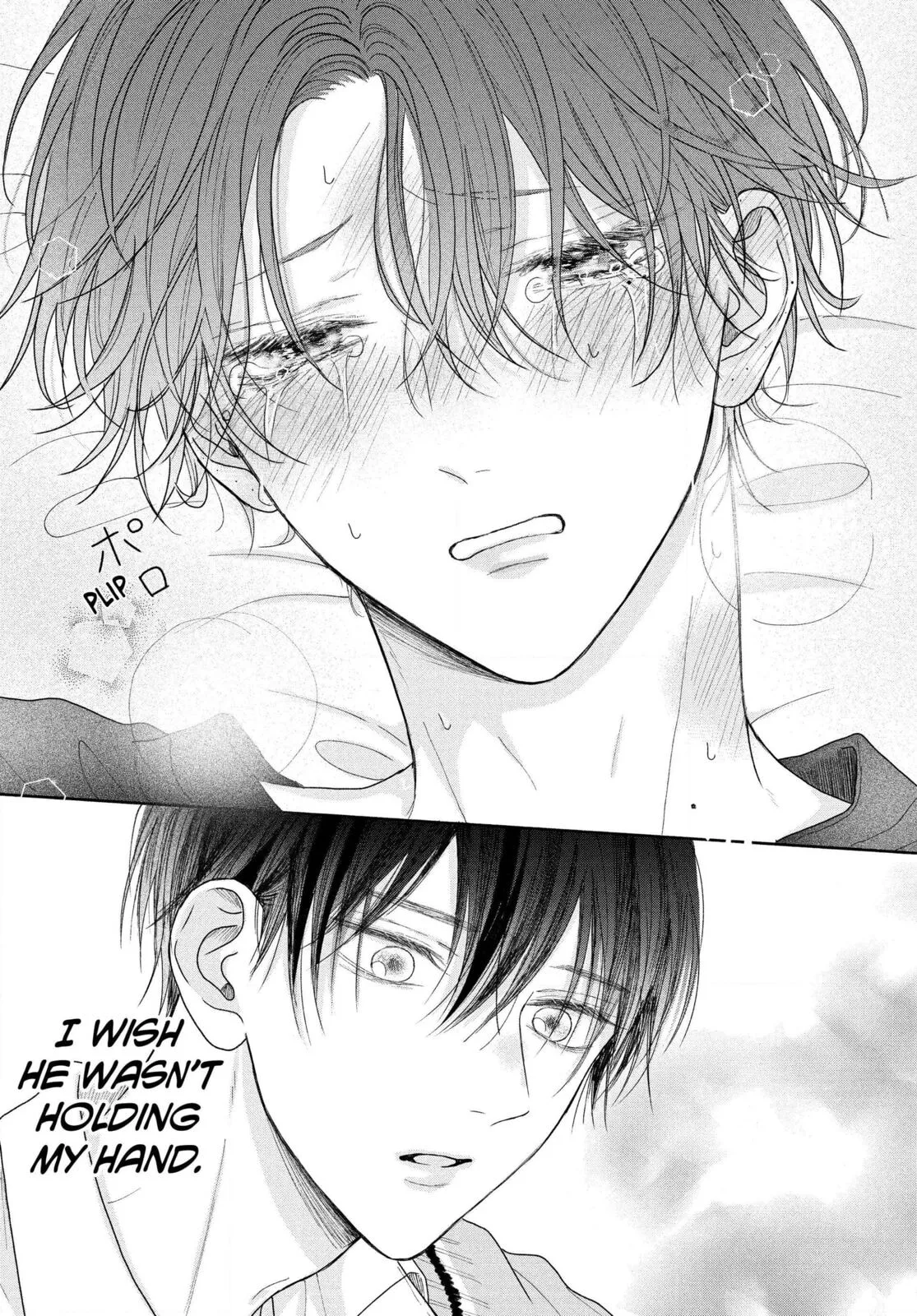 Tamaranai no wa Koi na no ka Chapter 4.2 page 9 - 