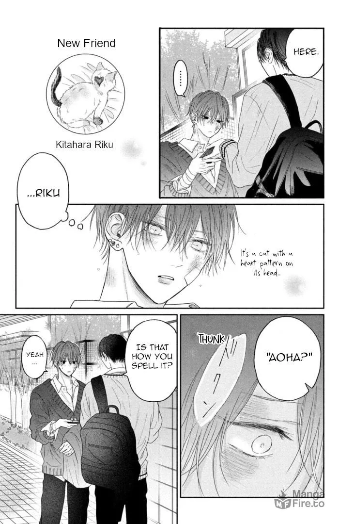 Tamaranai no wa Koi na no ka Chapter 4 page 3 - 