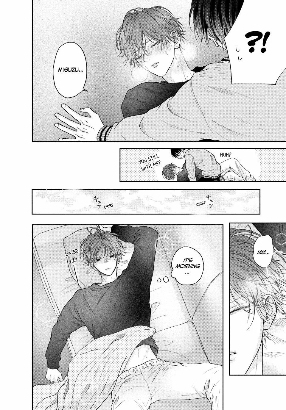 Tamaranai no wa Koi na no ka Chapter 5.1 page 4 - 