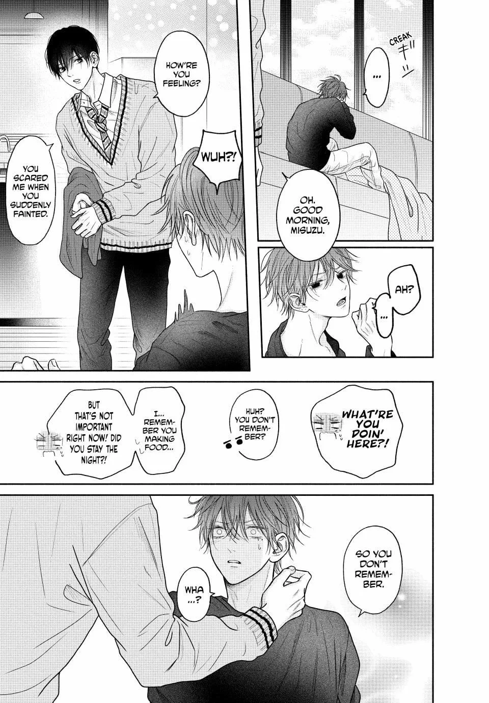 Tamaranai no wa Koi na no ka Chapter 5.1 page 5 - 