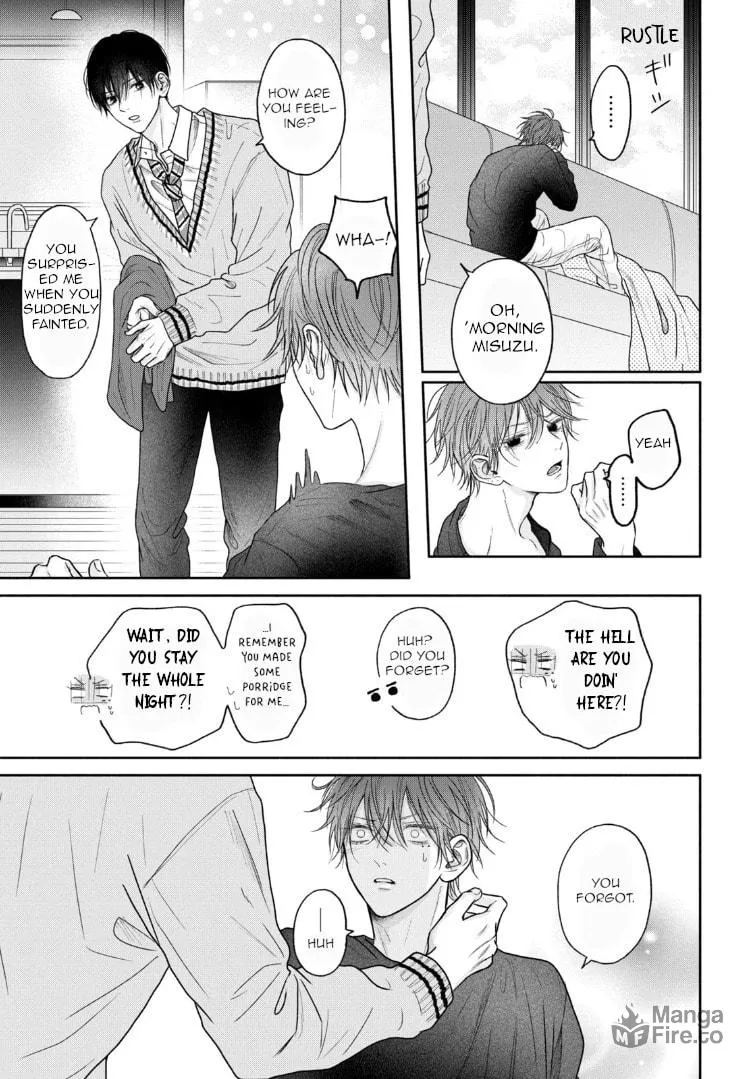 Tamaranai no wa Koi na no ka Chapter 5 page 5 - 