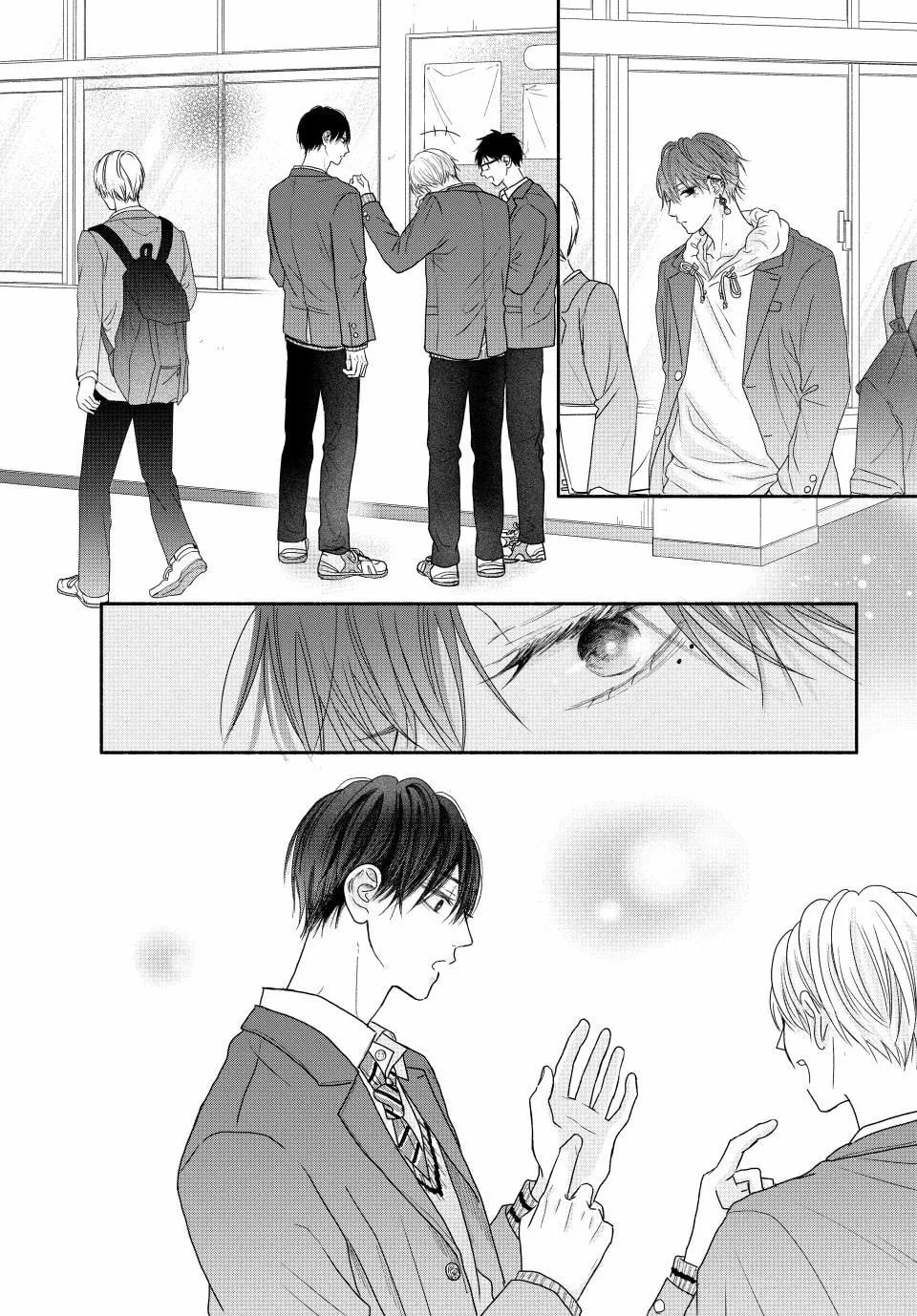 Tamaranai no wa Koi na no ka Chapter 6.2 page 2 - 