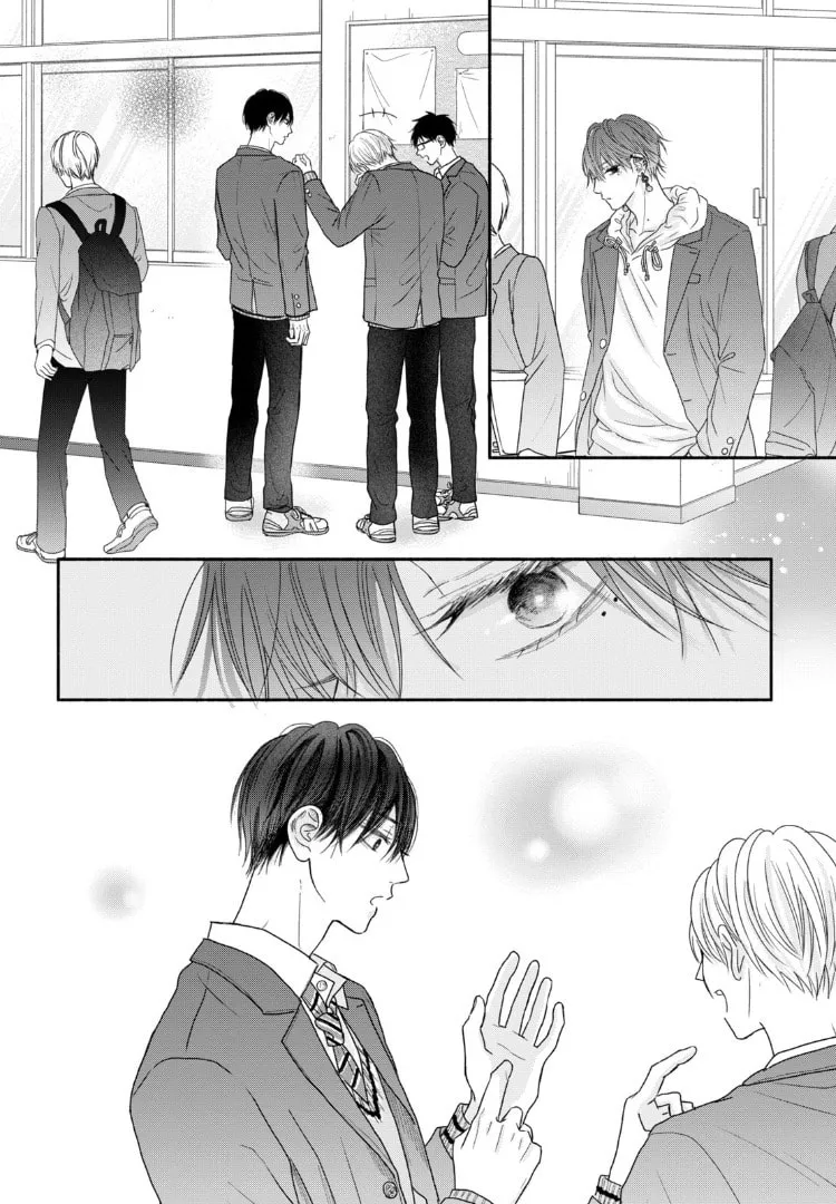 Tamaranai no wa Koi na no ka Chapter 6 page 23 - 