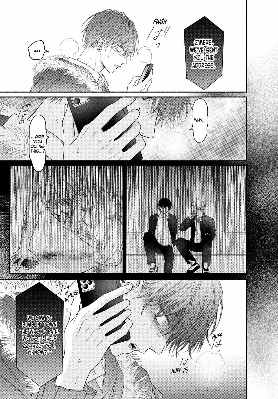 Tamaranai no wa Koi na no ka Chapter 7.1 page 19 - 
