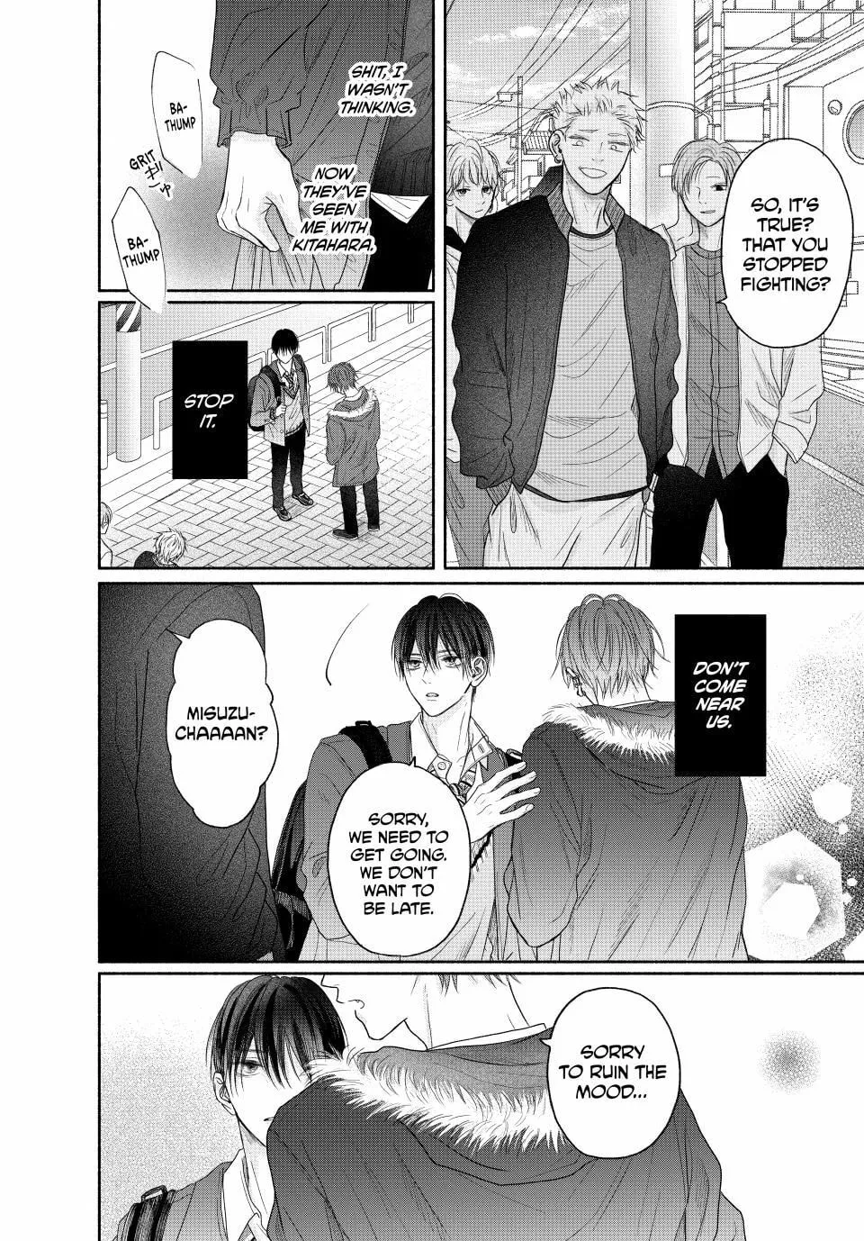 Tamaranai no wa Koi na no ka Chapter 7.1 page 6 - 
