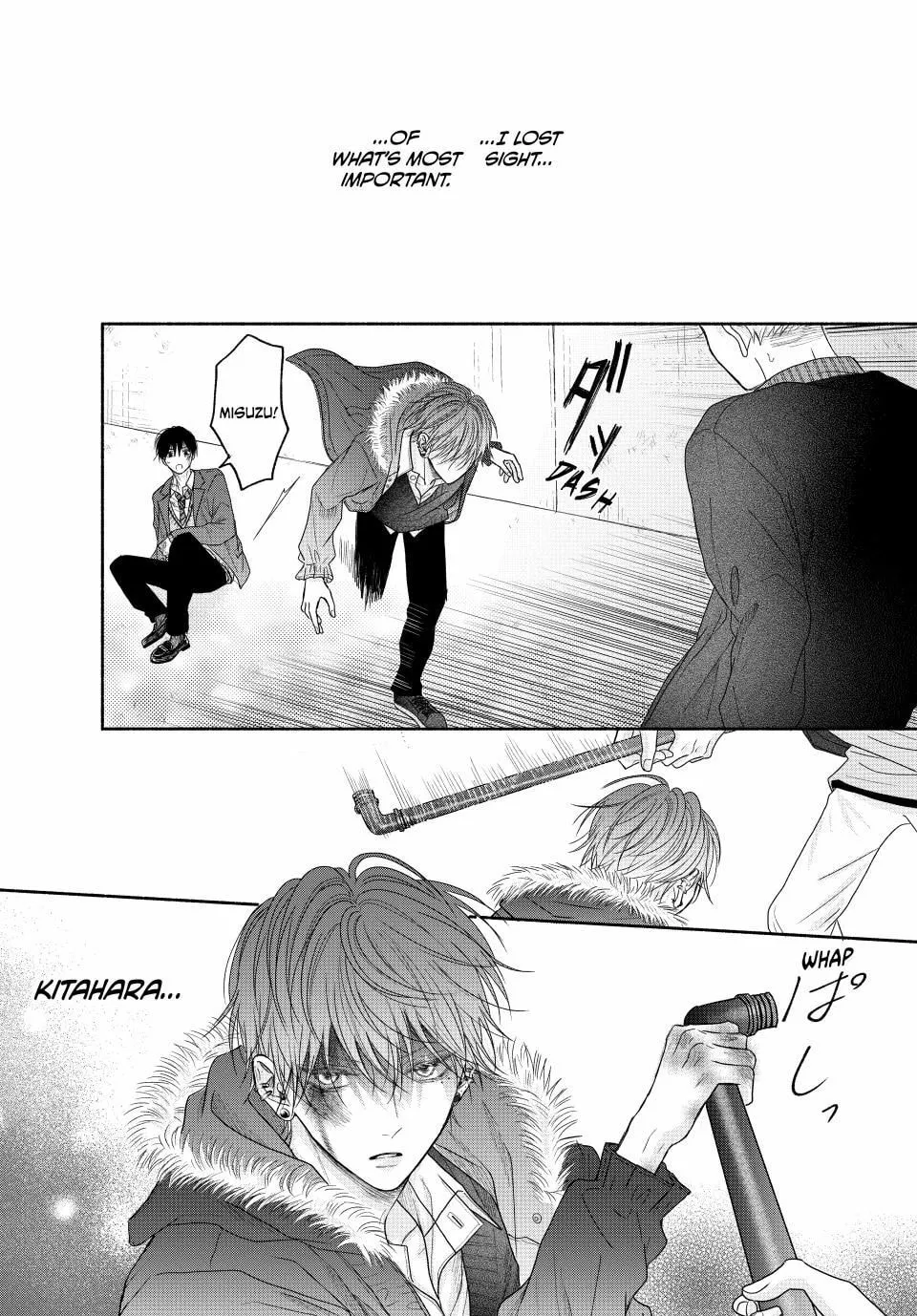 Tamaranai no wa Koi na no ka Chapter 7.2 page 12 - 