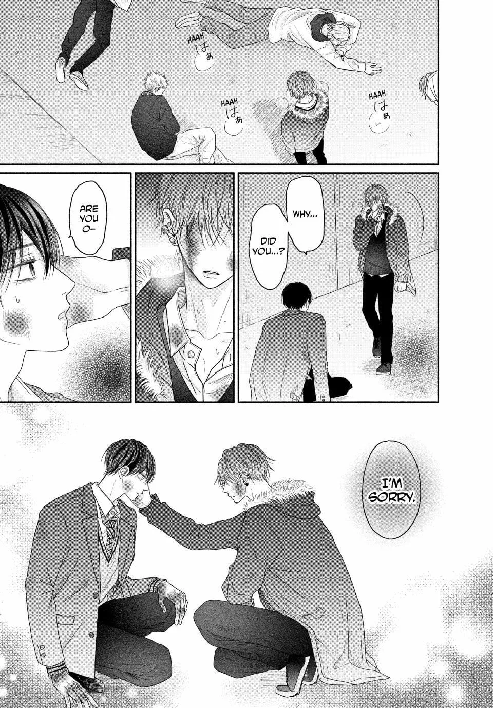 Tamaranai no wa Koi na no ka Chapter 7.2 page 17 - 