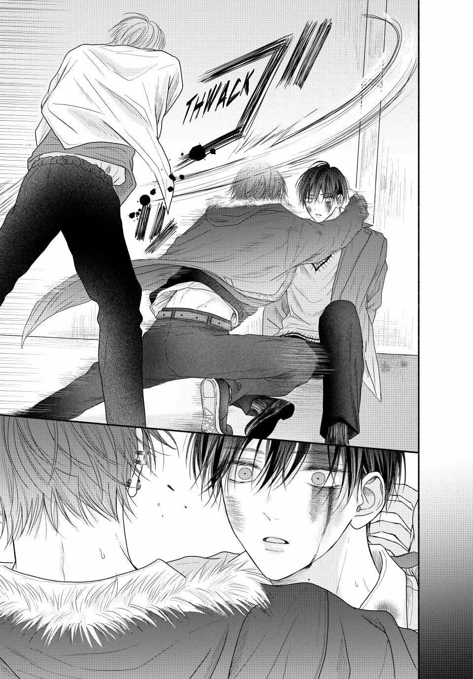 Tamaranai no wa Koi na no ka Chapter 7.2 page 3 - 