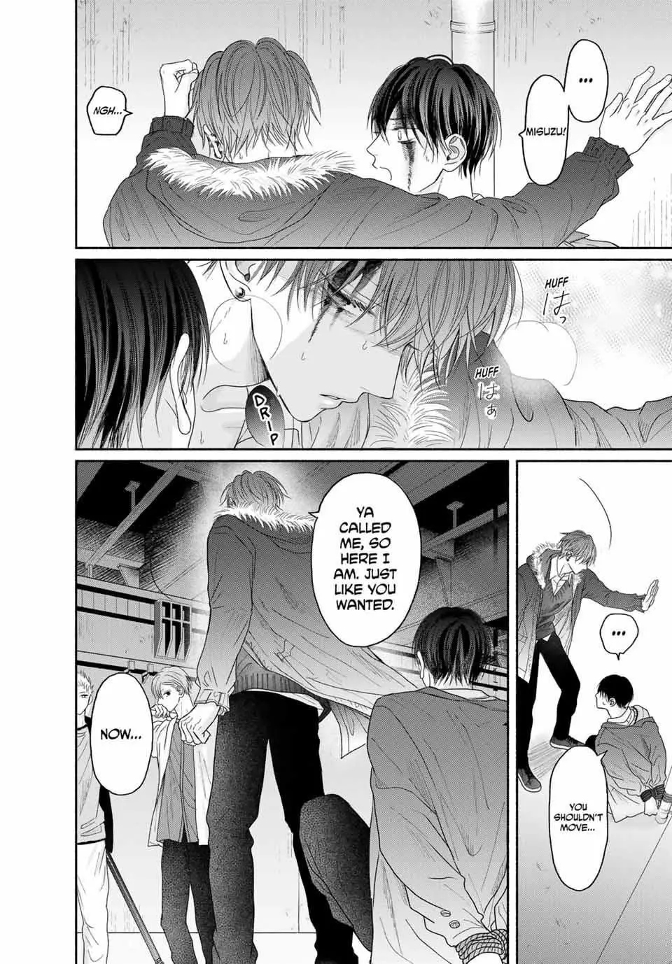 Tamaranai no wa Koi na no ka Chapter 7.2 page 4 - 