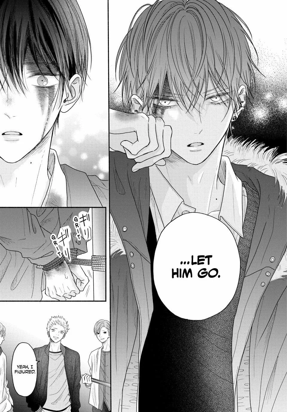 Tamaranai no wa Koi na no ka Chapter 7.2 page 5 - 