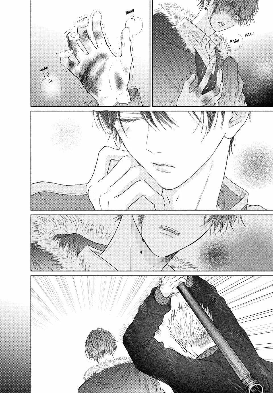 Tamaranai no wa Koi na no ka Chapter 7.2 page 8 - 