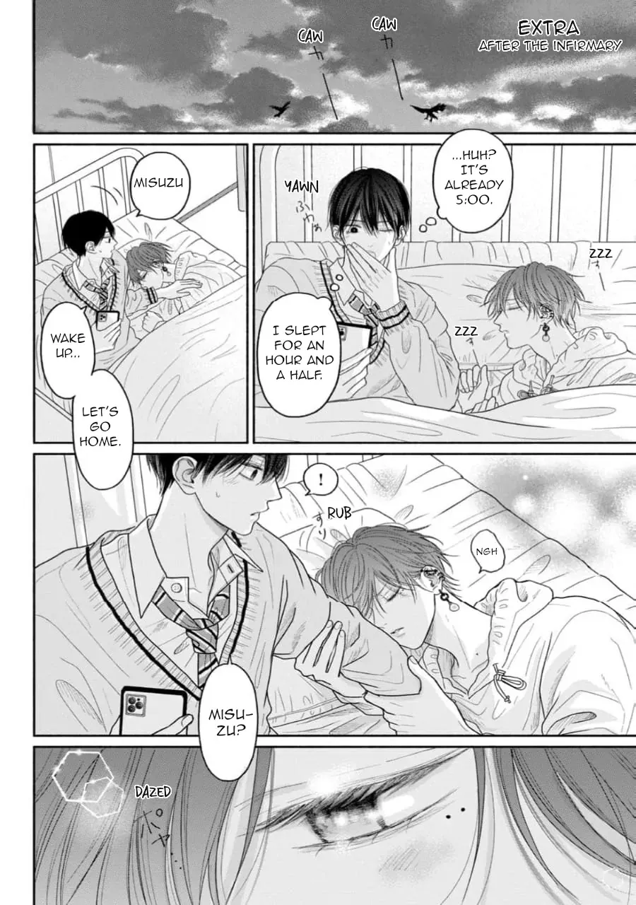 Tamaranai no wa Koi na no ka Chapter 8.5 page 1 - 