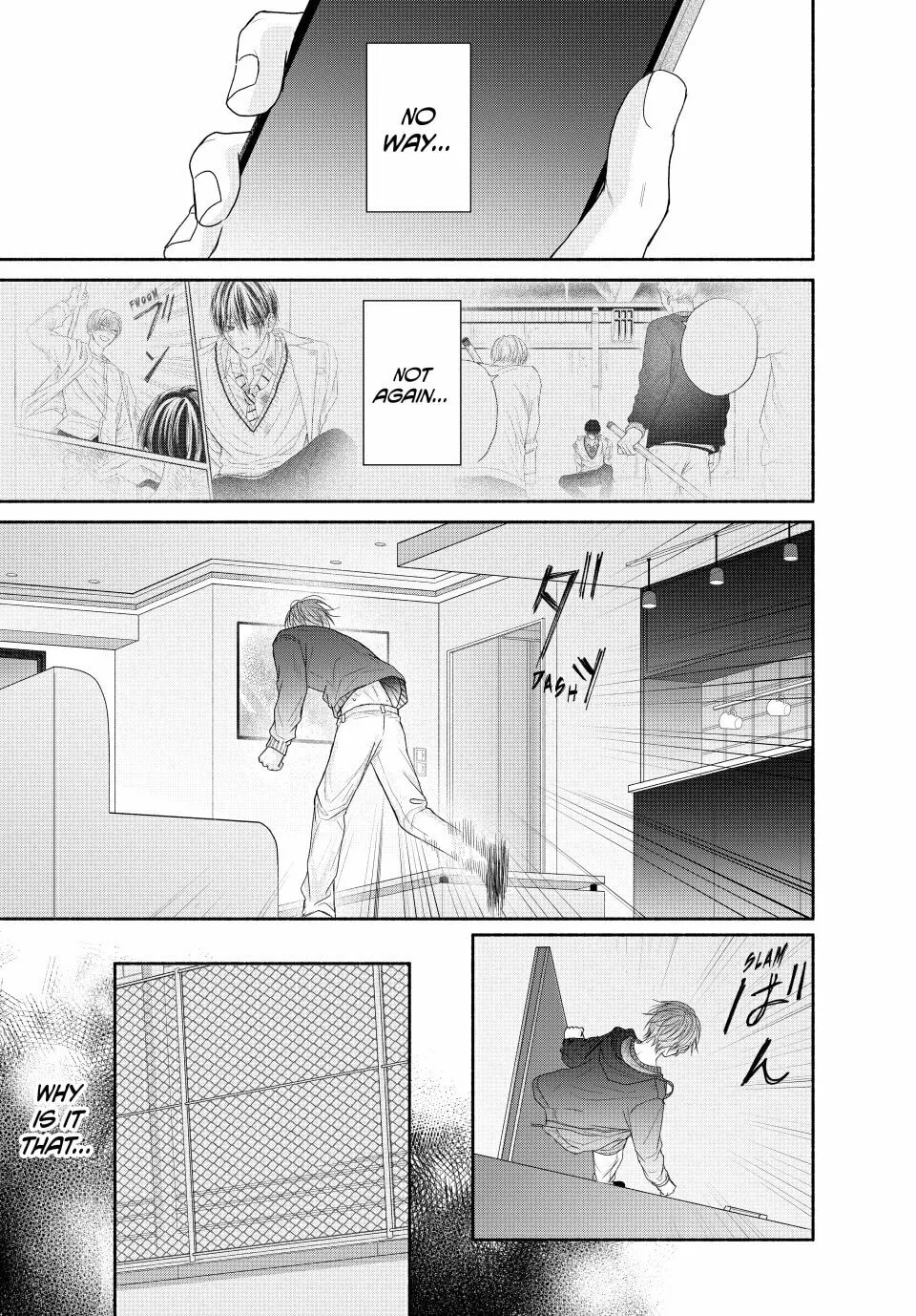 Tamaranai no wa Koi na no ka Chapter 8 page 17 - 