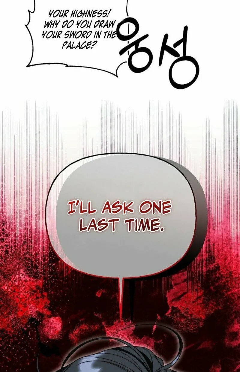 Tamed the Monster Prince Chapter 1 page 24 - 