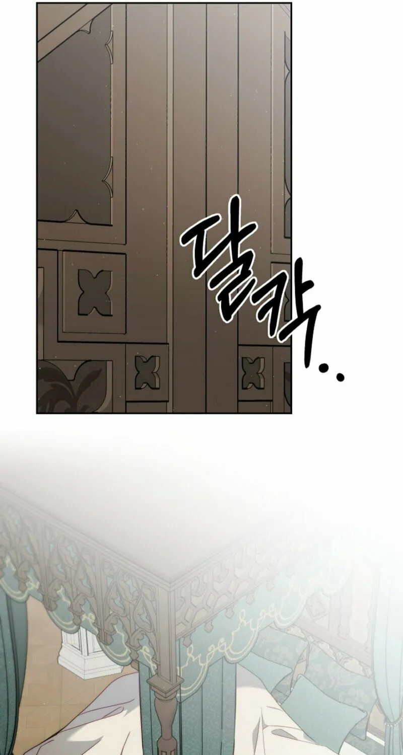 Tamed the Monster Prince Chapter 10 page 61 - 