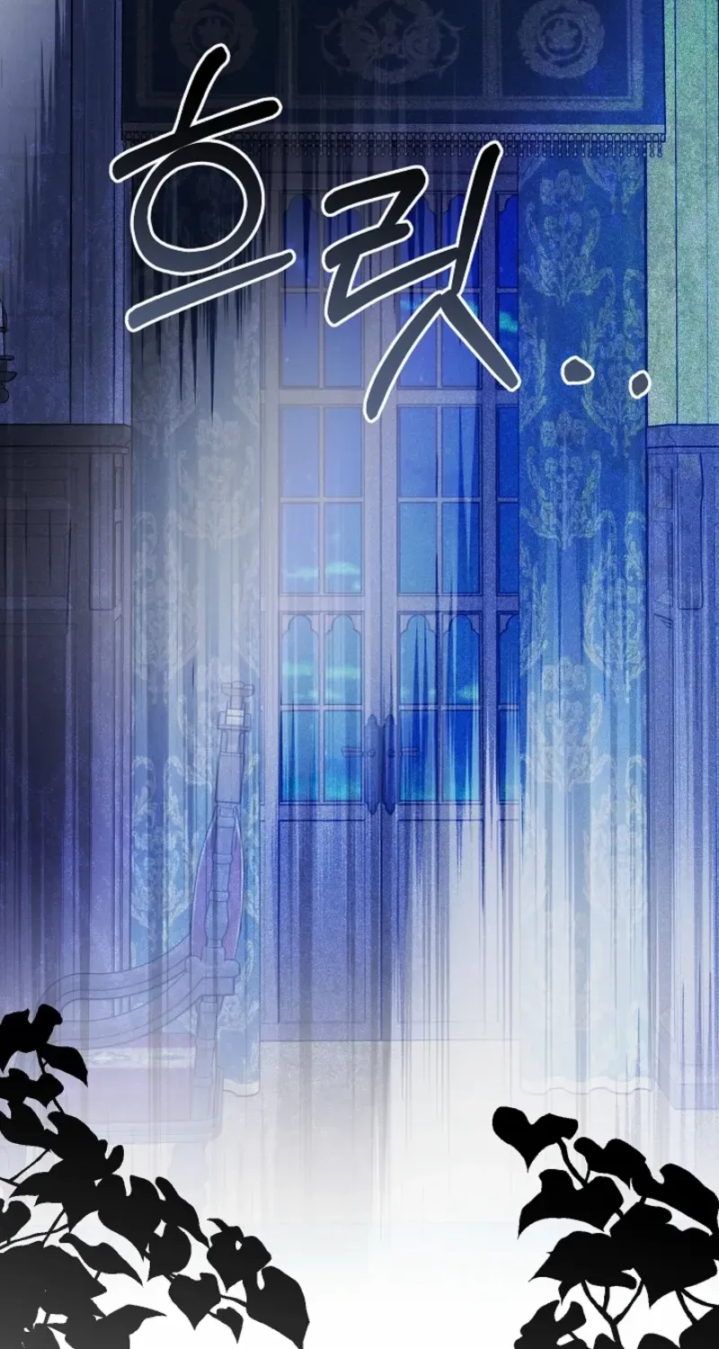 Tamed the Monster Prince Chapter 29 page 71 - 