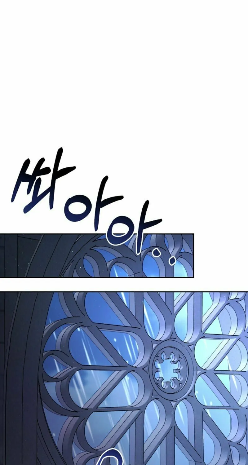 Tamed the Monster Prince Chapter 3 page 1 - 
