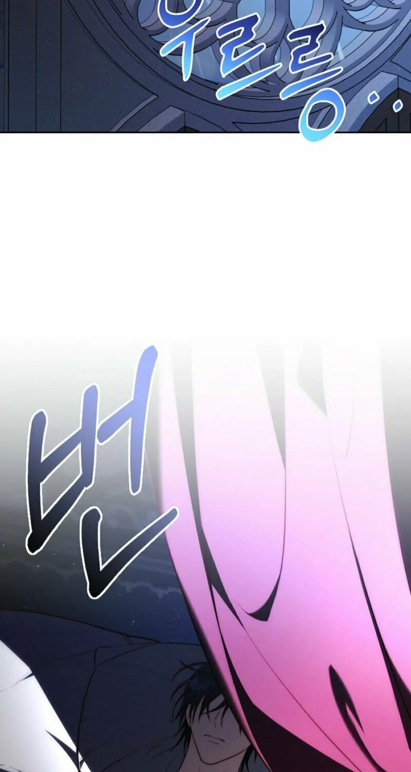 Tamed the Monster Prince Chapter 3 page 2 - 