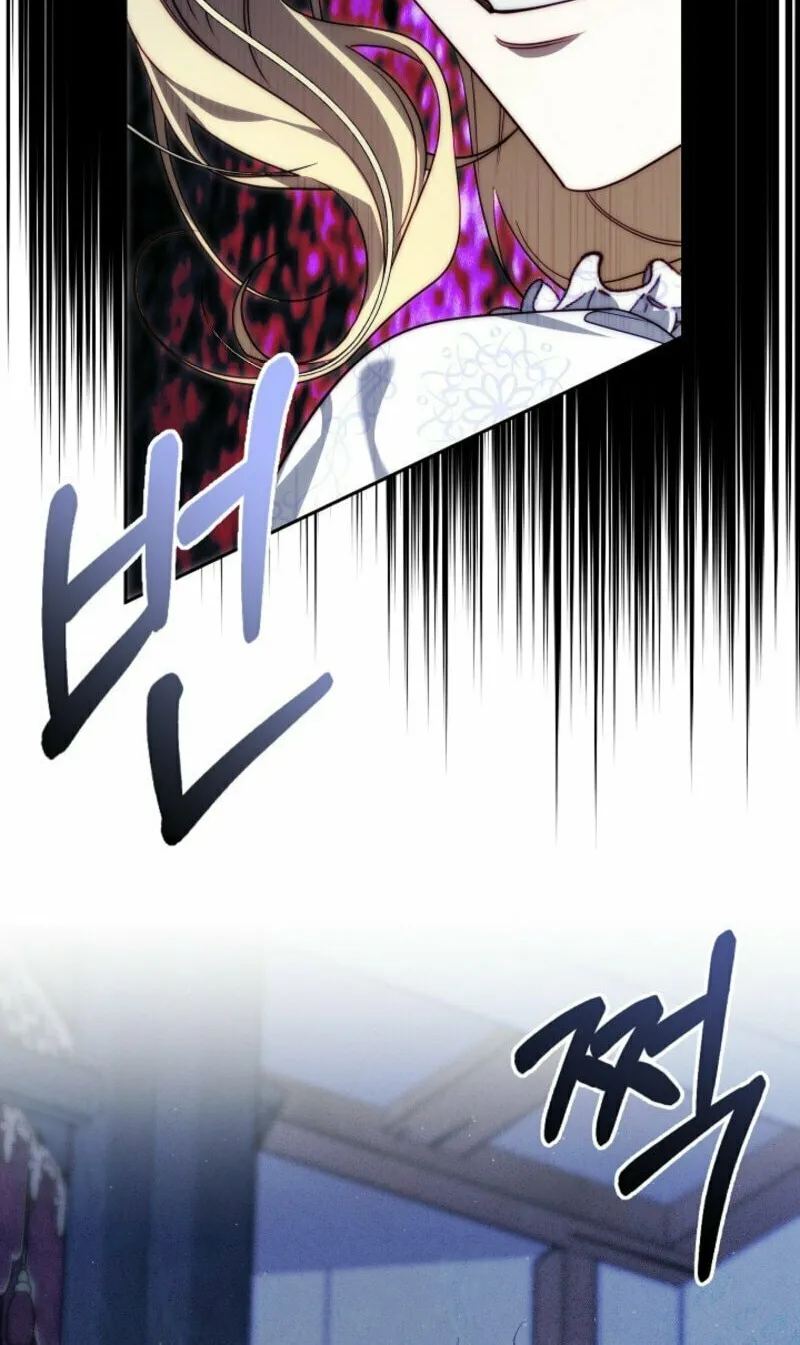 Tamed the Monster Prince Chapter 3 page 23 - 