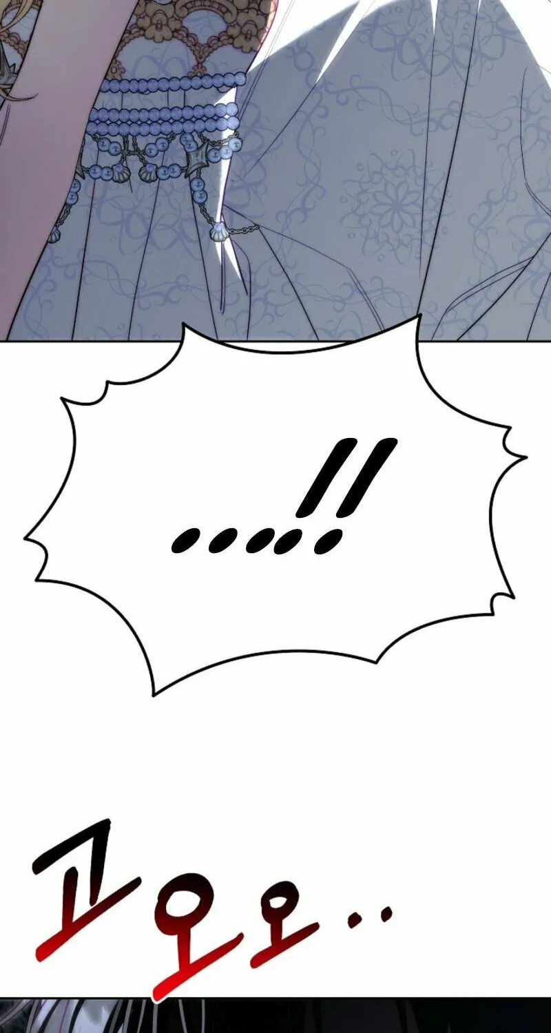 Tamed the Monster Prince Chapter 3 page 25 - 