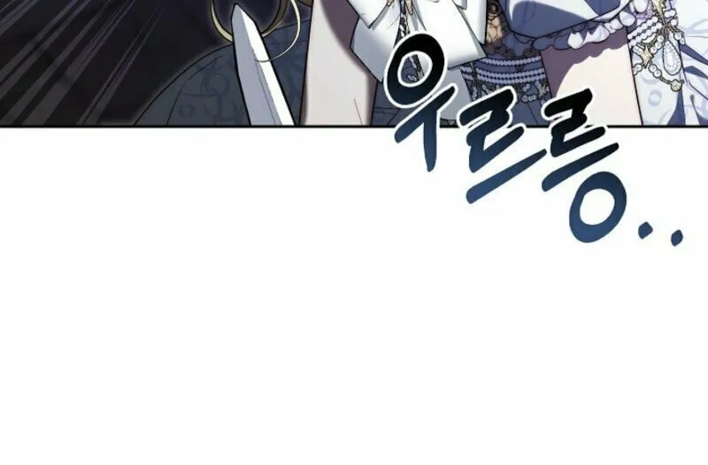 Tamed the Monster Prince Chapter 3 page 57 - 